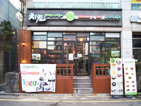 치킨매니아 의정부역점 : 치킨매니아의정부점(금,토)알바구합니다(시급9000원) - 알바천국 [알바천국] 경기 의정부시 / 치킨매니아... 