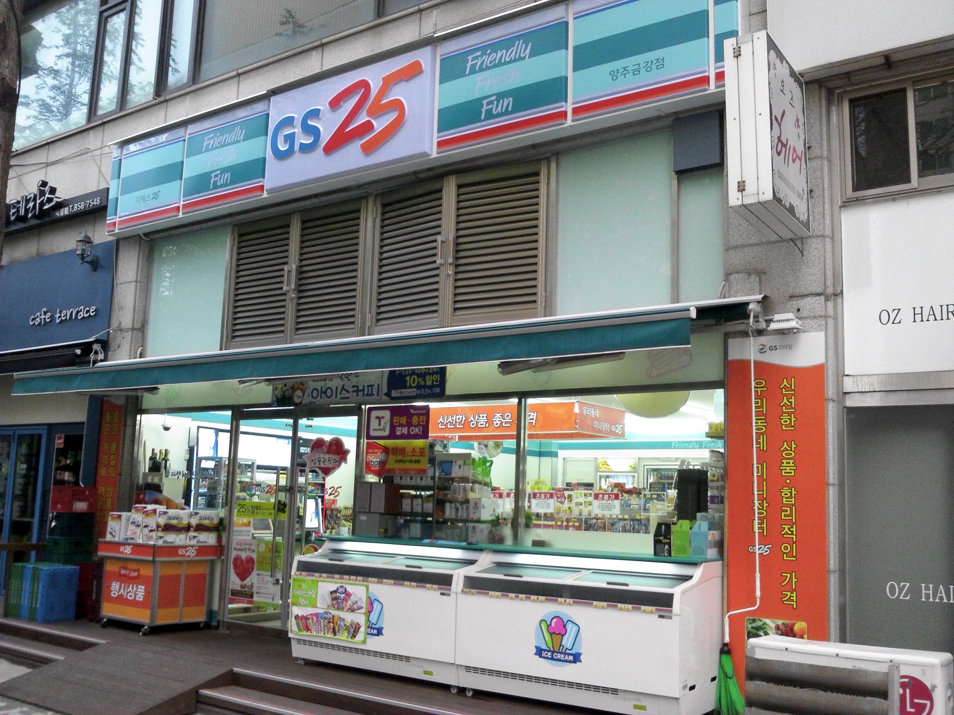 GS25양주금강점 : GS25양주금강점 주말야간 1일근무 스토어매니저 모집 - 알바천국 [알바천국] 경기 양주시 / GS25양주금강점... 