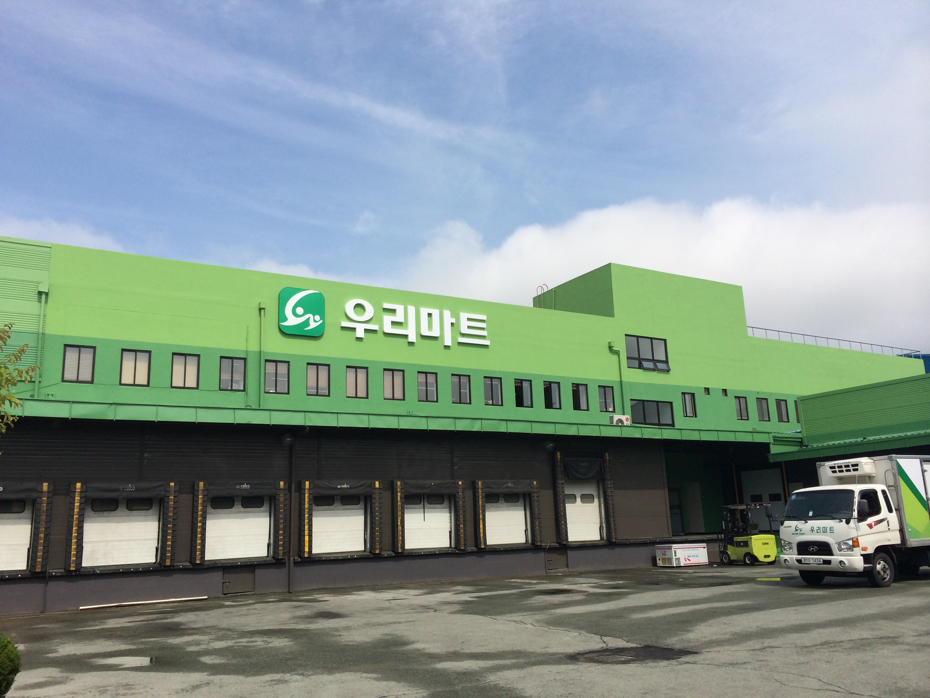 (주)우리마트 : (주) 우리마트 양산유통센터 주말 식당보조사원 모집... (주)우리마트 / (주) 우리마트 양산유통센터 주말 식당보조사원 모집 / 9... 