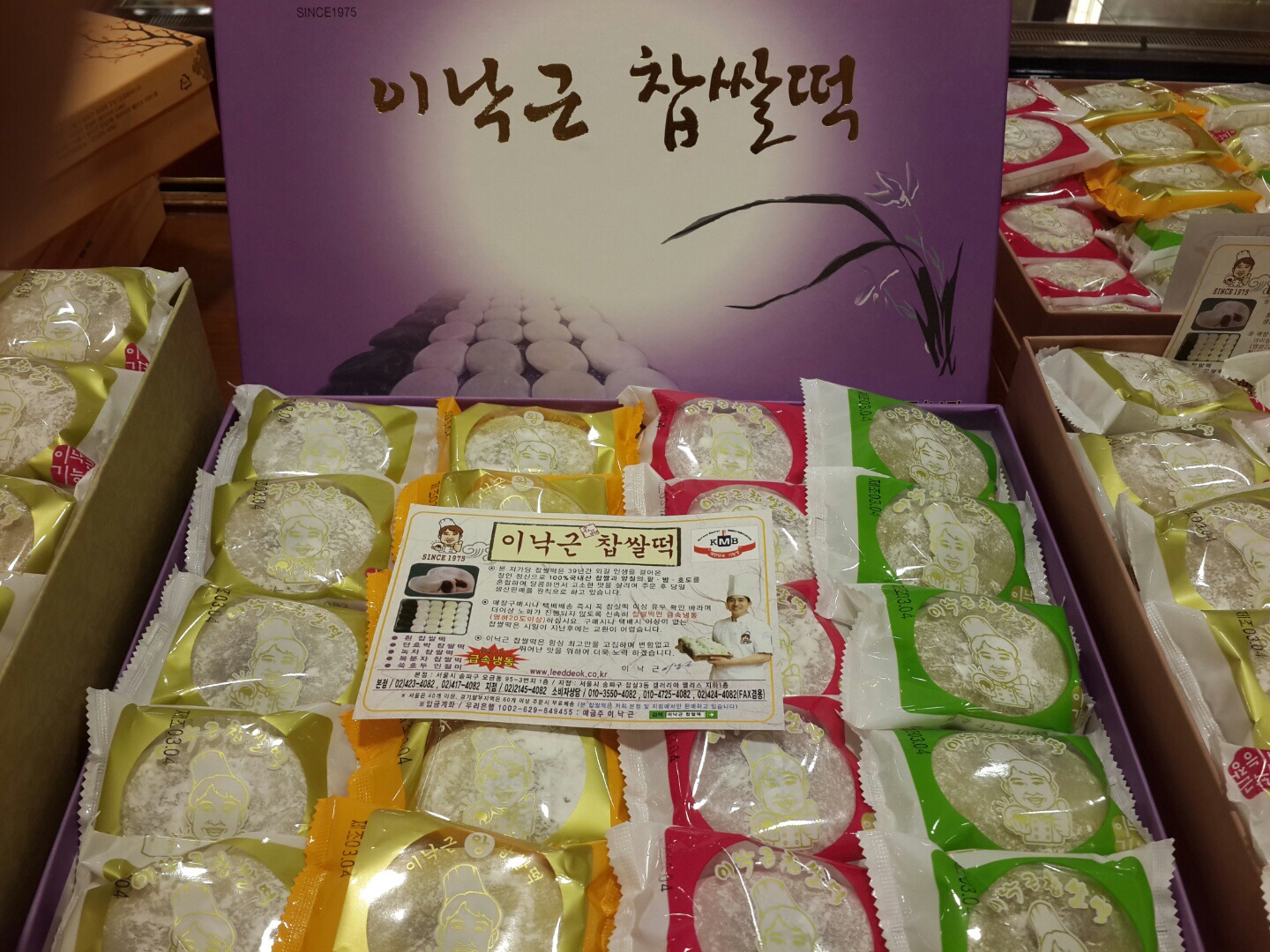 이낙근베이커리카페 : 베이커리카페 주말 평일  파트타이머 모집합니다 - 알바선진국 [알바천국] 서울 송파구 / 이낙근베이커리카페... 