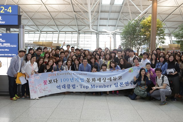 (주)동화세상에듀코 : 초,중,고  개인 1:1 학습코칭 사원모집... kr) [알바천국] 경기 수원시 팔달구 / (주)동화세상에듀코 / 초,중,고  개인 1... 