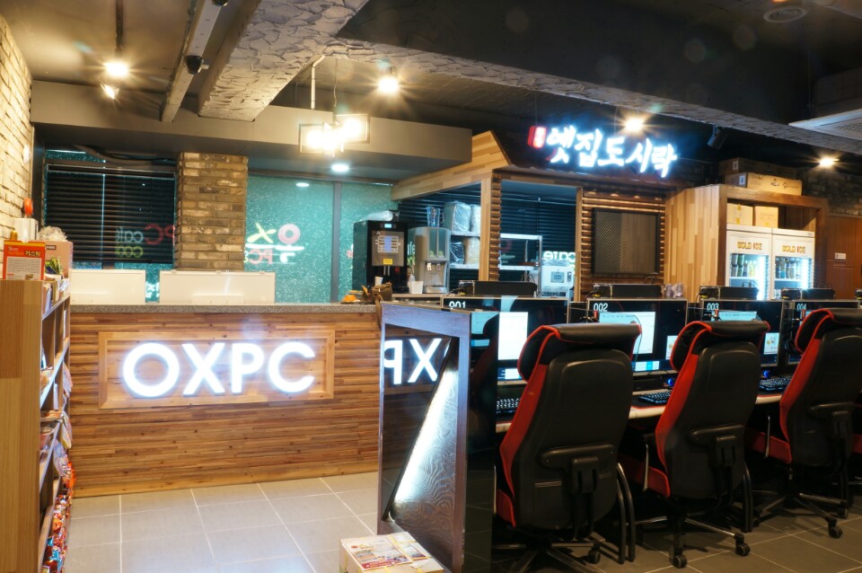 옥스 PC Cafe & Cook : 경성대 옥스PC에서 주말오후 직원... - 알바천국 [알바천국] 부산 남구 / 옥스 PC Cafe & Cook / 경성대 옥스PC에서... 