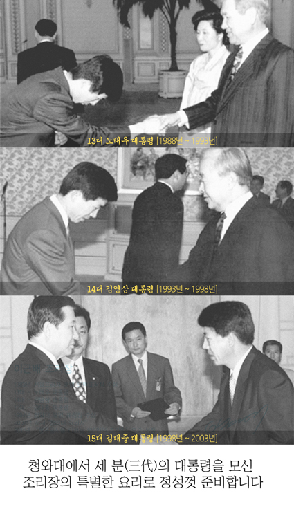 청와삼대 포항오천문덕점 : 홀직원 급구  -  청와삼대 - 알바선진국 [알바천국] 경북 포항시 남구 / 청와삼대 포항오천문덕점 / 홀직원 급구... 