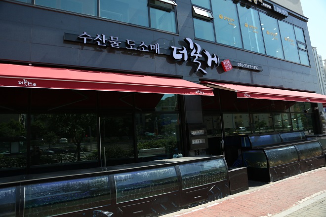 주식회사 더꽃게 : [주5일] 더꽃게 주방보조 - 알바천국 [알바천국] 인천 계양구 / 주식회사 더꽃게 / [주5일] 더꽃게 주방보조 / 2,200,000원