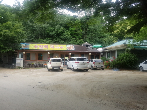 용암리막국수 : 주방보조,홀써빙,찬모님 구합니다 - 알바천국 [알바천국] 경기 양주시 / 용암리막국수 / 주방보조,홀써빙,찬모님 구합니다 / 8,720원