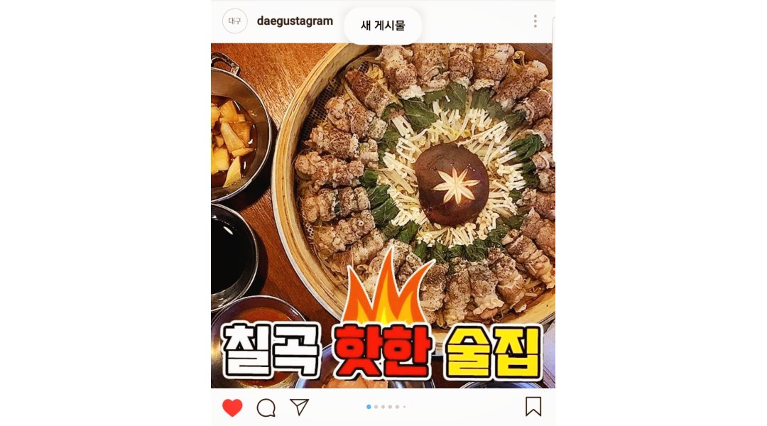끄티집 : 칠곡3지구 끄티집에서 함께 할 가족(주방파트타이머)... - 알바천국 [알바천국] 대구 북구 / 끄티집 / 칠곡3지구 끄티집에서 함께 할... 