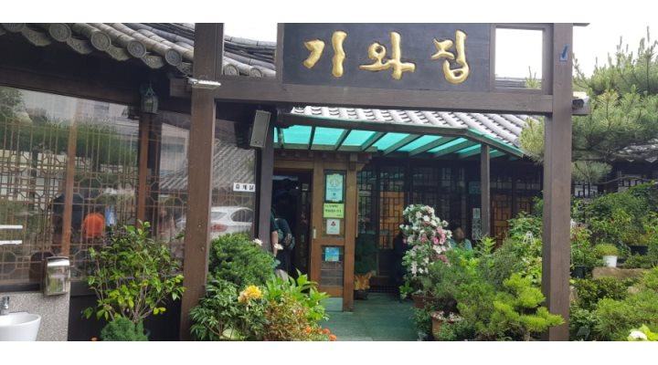 (주)와사 : 언양불고기맛집 가족같은 직원구합니다 - 알바천국... 울산 울주군 / (주)와사 / 언양불고기맛집 가족같은 직원구합니다 / 2,800,000원