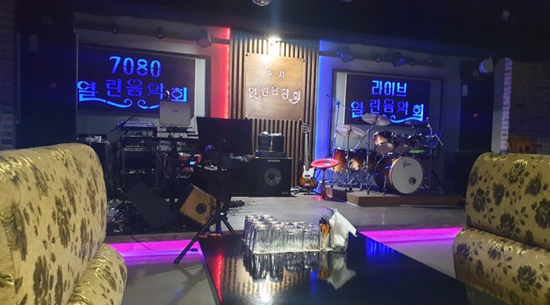 열린음악회7080 : 수지 열린음악회 7080 라이브카페 여실장/홀서빙 급구 - 알바천국, 쓸수록 천국 [알바천국] 경기 용인시 수지구... 