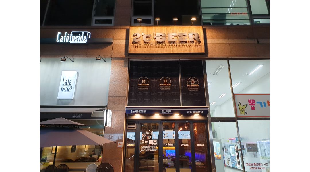 이도비어삼성반도체점 : [수제맥주홀서빙] 주3일/근무협의가능... 이도비어삼성반도체점 / [수제맥주홀서빙] 주3일/근무협의가능+ / 9,500원
