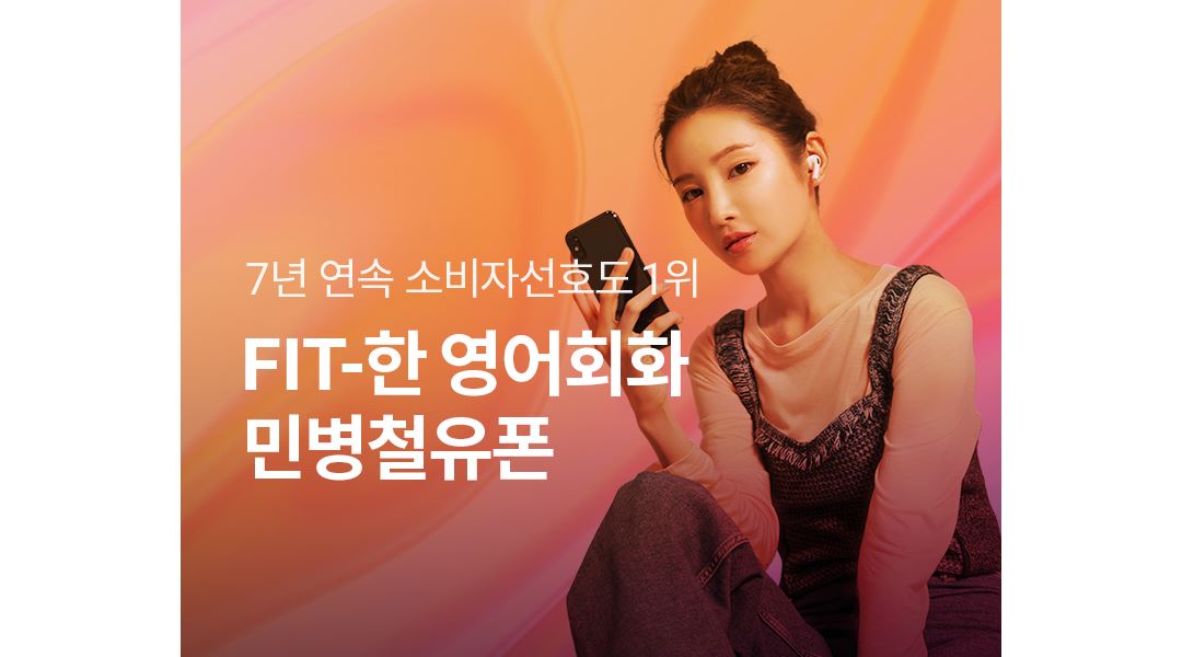 (주)민병철교육그룹 : [민병철유폰]콘텐츠 기획(인턴) - 알바천국 [알바천국] 서울 강남구 / (주)민병철교육그룹 / [민병철유폰]콘텐츠 기획... 