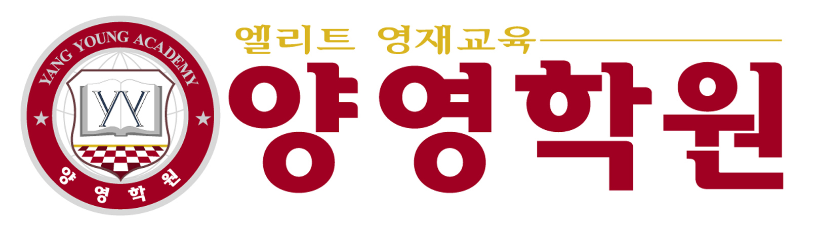 CMS둔산영재센터 : 사고력 수학학원 데스트 직원 구합니다. - 알바천국 [알바천국] 대전 서구 / CMS둔산영재센터 / 사고력 수학학원 데스트... 