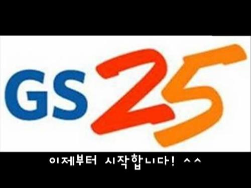 GS25북구 학정점 : 편의점 주말 야간 아르바이트생 구합니다 - 알바천국 [알바천국] 대구 북구 / GS25북구 학정점 / 편의점 주말 야간... 