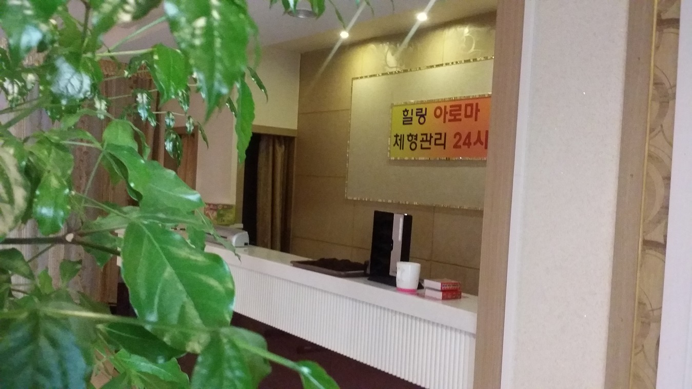 힐링아로마마사지 : (초보육후일가능)숙식(상주)환영,아로마전신관리, 스포츠마사지여관리사... 힐링아로마마사지 / (초보육후일가능)숙식... 