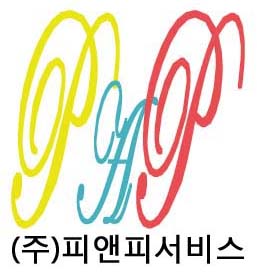 피앤피서비스주식회사 : 현대백화점 대구점 주차 각 파트별 정직원/알바 모집합니다. - 알바선진국 [알바천국] 대구 중구... 