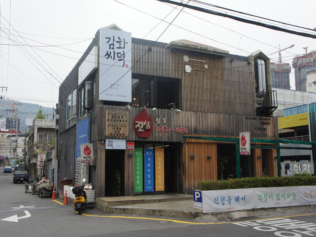 김씨화덕 : 【 주방직원모집】 광안리맛집/화덕피자&스파게티/초보.... 1 알바천국, 천만가지 알바솔루션 [알바천국] 부산 수영구 / 김씨화덕... 