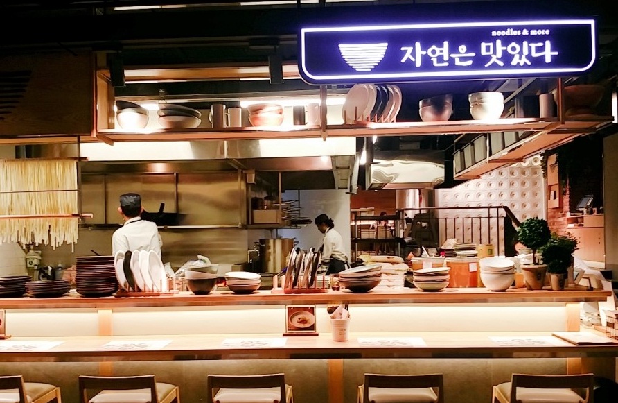 (주)이씨엠디 자연은맛있다 : 풀무원 ＇자연은맛있다＇ 동대문점... 1 알바천국, 천만가지 알바솔루션 [알바천국] 서울 중구 / (주)이씨엠디... 