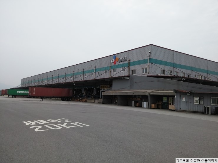 CJ대한통운 주식회사 : 수도권충청대전 CJ대한통운 정규배송기사모집/경기(400보장) - No.1 알바천국, 천만가지 알바솔루션 [알바천국]... 