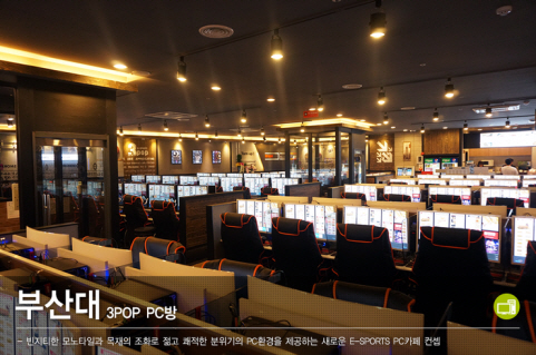 긱스타 PC CAFE 부산대점 : GEEKSTAR PC CAFE 부산대점에서 평일야간STAFF 구해요~ - 알바천국 [알바천국] 부산 금정구 / 긱스타 PC... 