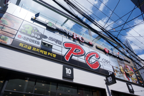 긱스타 PC CAFE 부산대점 : GEEKSTAR PC CAFE 부산대점에서 평일야간STAFF 구해요~ - 알바천국 [알바천국] 부산 금정구 / 긱스타 PC... 
