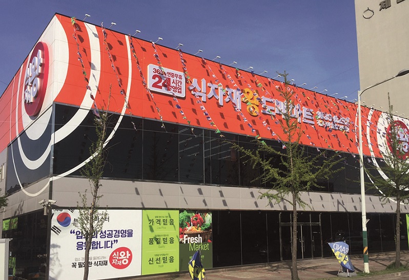 식자재왕 도매마트 : 급해요-배송직원 모집-식자재왕 도매마트 - 알바천국 [알바천국] 경기 시흥시 / 식자재왕 도매마트 / 급해요-배송직원... 