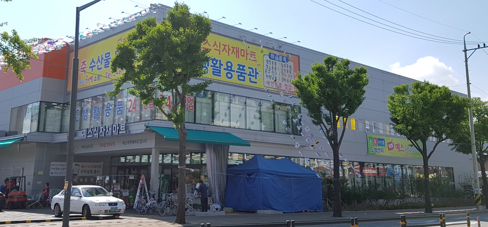 예스식자재마트 : [예스식자재마트]정육/공산 직원 모집 - 알바자리천국 알바천국(alba.co.kr) [알바천국] 경기 수원시 장안구... 