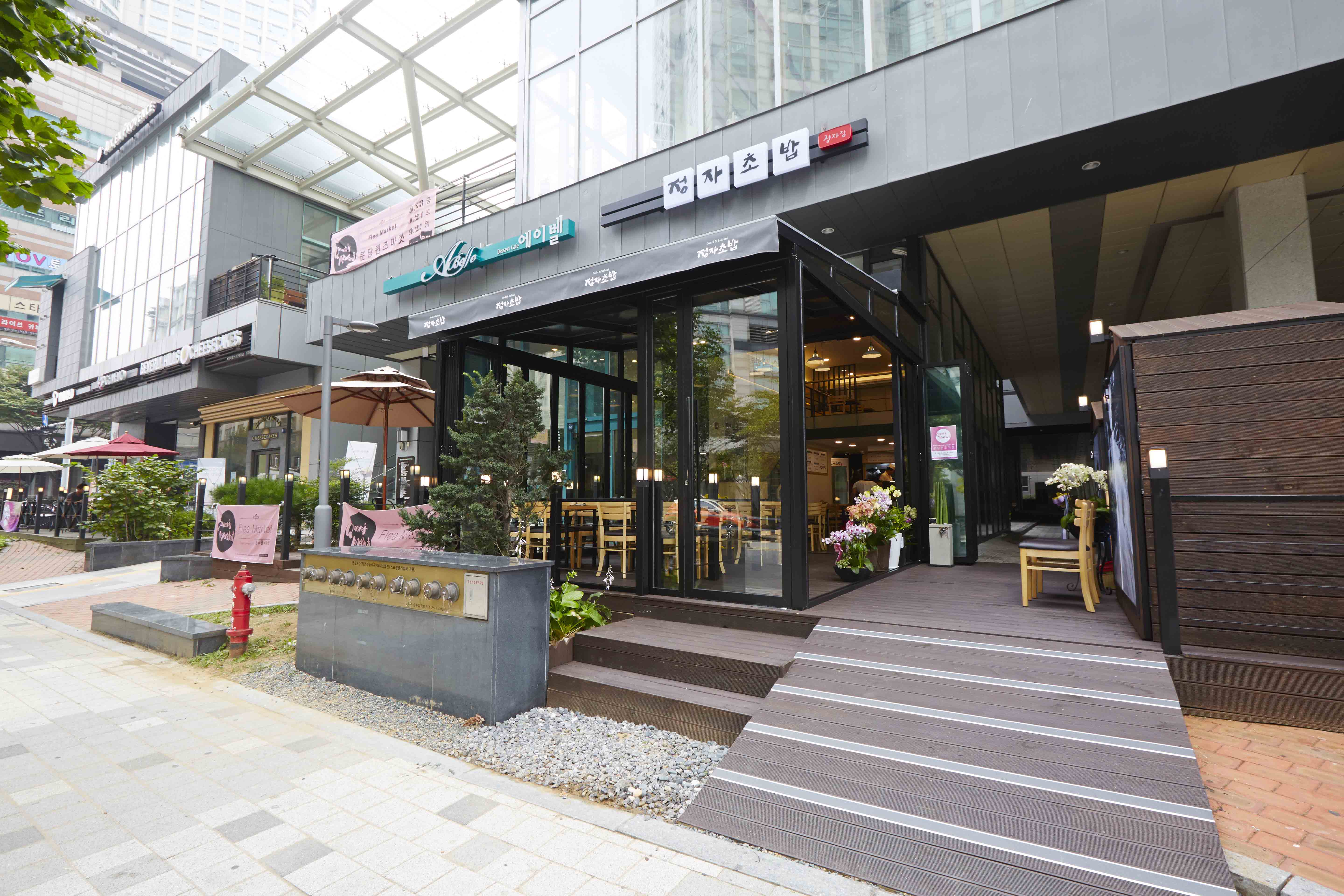 정자초밥 : 정자초밥 홀서빙 정직원 주4일 200만 - 알바천국, 쓸수록... 분당구 / 정자초밥 / 정자초밥 홀서빙 정직원 주4일 200만 / 2,000,000원