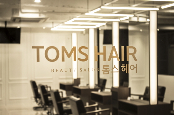 톰스헤어 수성점 : [ 실장급 / 디자이너 / 준디 모집중~근무조건... 톰스헤어 수성점 / [ 실장급 / 디자이너 / 준디 모집중~근무조건 최고대우 ] / 2... 