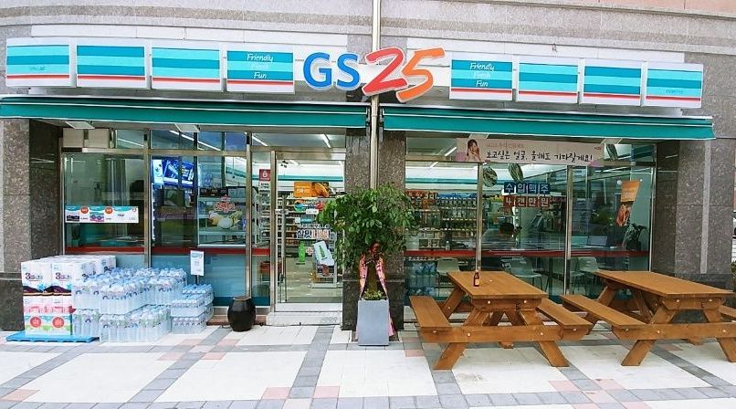 GS25양산대방7차점 : 평일야간근무 스토어매니저 구합니다 - 알바는... 알바답게 [알바천국] 경남 양산시 / GS25양산대방7차점 / 평일야간근무... 