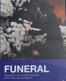보람상조리더스(주) : (인생 이모작을 보람에서) 남.녀 전문도우미 모집 - 알바선진국 [알바천국] 서울 강남구 / 보람상조리더스(주) / (인생... 