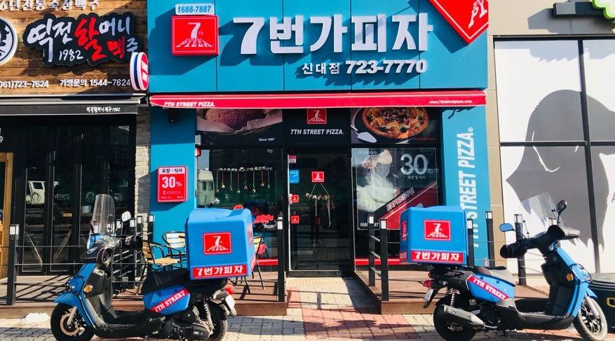 7번가피자 순천신대점 : 7번가피자 순천신대점 피자메이커(주말포함4일) - 알바천국 [알바천국] 전남 순천시 / 7번가피자 순천신대점... 