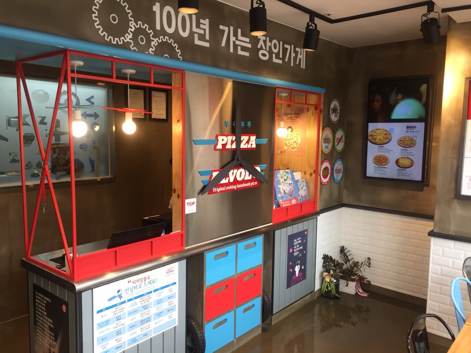 피자알볼로 대구 수성점 : [PIZZA ALVOLO (피자알볼로) 대구수성점으로 가즈아] - 알바선진국 [알바천국] 대구 수성구 / 피자알볼로 대구... 