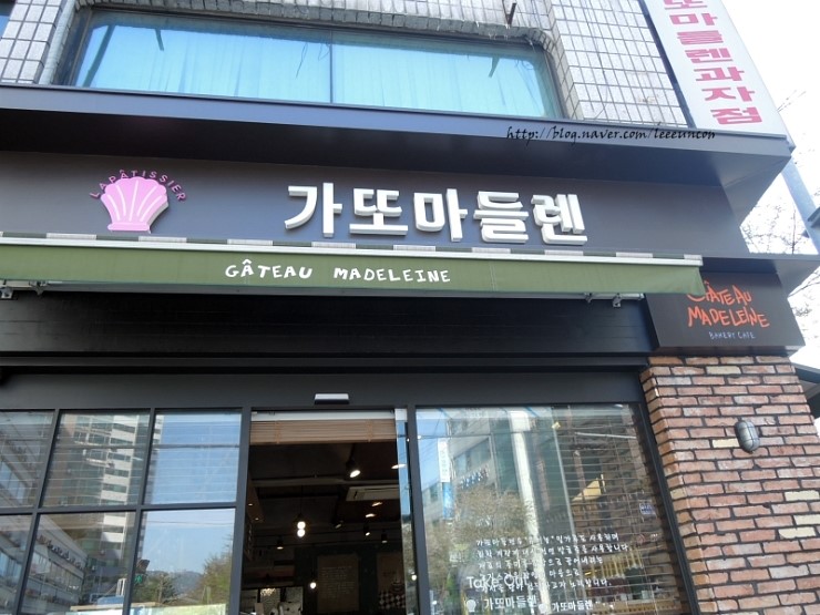 가또마들렌과자점 : 매장근무 알바구함 (평일 오전/저녁) - 알바선진국... 가또마들렌과자점 / 매장근무 알바구함 (평일 오전/저녁) / 7,530원