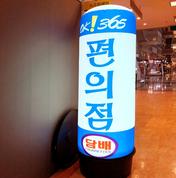 ok365편의점 : OK 혼수백화점내 OK365편의점 정직원 모집(1인근무... 북구 / ok365편의점 / OK 혼수백화점내 OK365편의점 정직원 모집... 