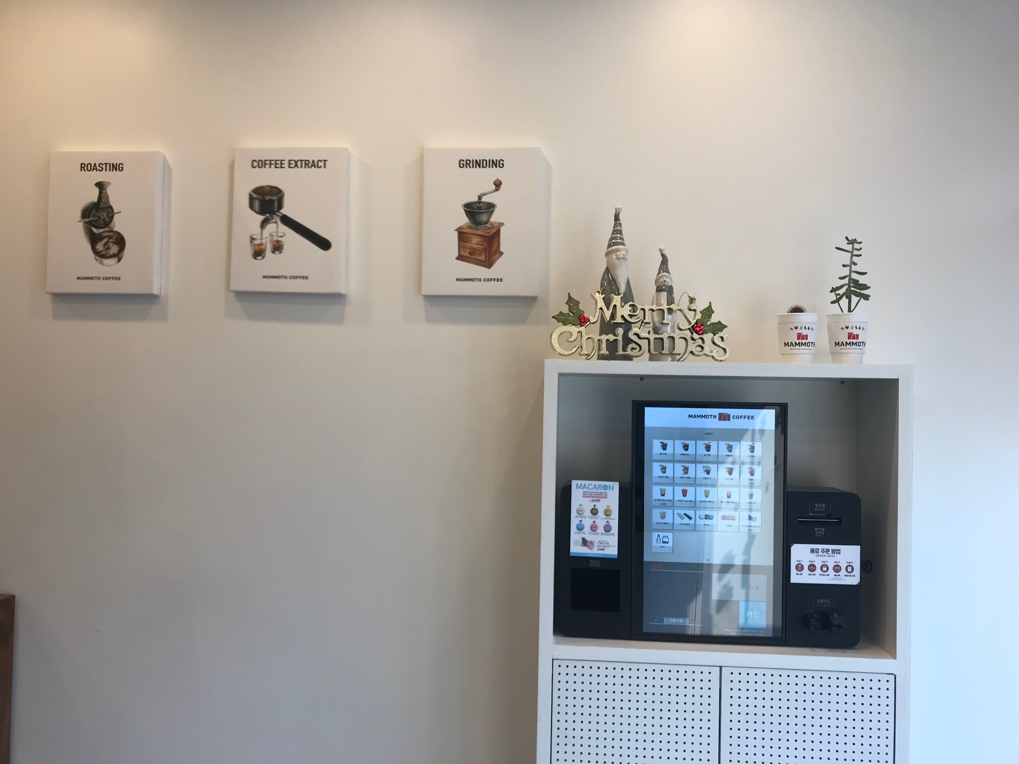 구해욥 - 알바천국 [알바천국] 경기 부천시 / 매머드 익스프레스 중동현대점 / 매머드익스프레스 중동현대점 평일 오픈미들[2시간] 구해욥 / 9,000원