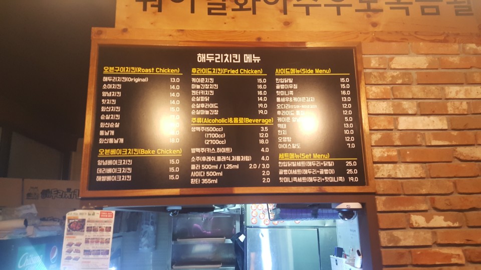 해두리치킨삼송점 : 젊은사장님과 일하실  해두리치킨알바님모셔요 - 알바선진국 [알바천국] 경기 고양시 덕양구 / 해두리치킨삼송점... 