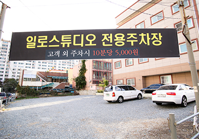 일로스튜디오 : 일로스튜디오,주5일제(수~일 근무) 어시쌤, 촬영작가... 전체 / 일로스튜디오 / 일로스튜디오,주5일제(수~일 근무) 어시쌤... 