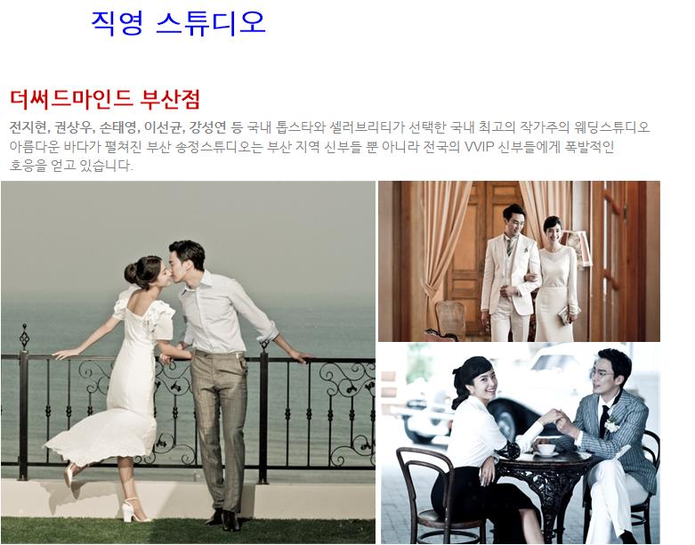 더리본(주) : 수도권 30-50대 남녀행사보조,도우미모집. 11만원... 알바답게 [알바천국] 서울 동작구 / 더리본(주) / 수도권 30-50대... 