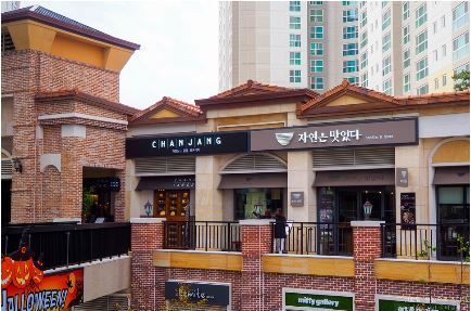 (주)풀무원 푸드앤컬쳐 : 판교 라스트리트 內 자연은맛있다/주5일... 맞는 알바 [알바천국] 경기 성남시 수정구 / (주)풀무원 푸드앤컬쳐 / 판교... 