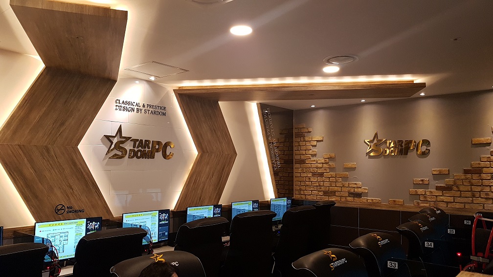 스타덤PC(서울대점) : 주말 야간 근무자 모집 - 알바천국, 쓸수록 천국... 서울 동작구 / 스타덤PC(서울대점) / 주말 야간 근무자 모집 / 10,500원
