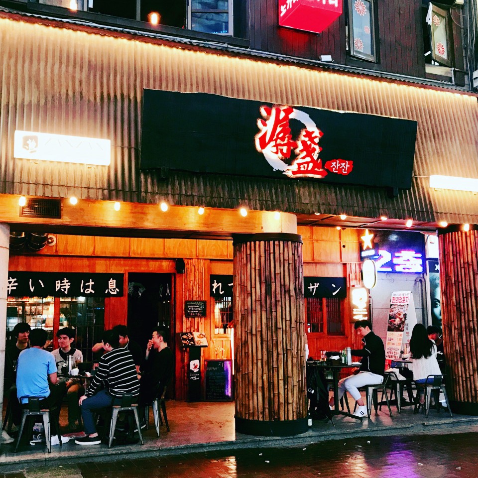 이자카야잔잔범계역 : 잔잔범계역점 / 주5일 / 9시간근무 / 월210-300 / 주방직원 구인 - 알바자리천국 알바천국(alba.co.kr) [알바천국]... 