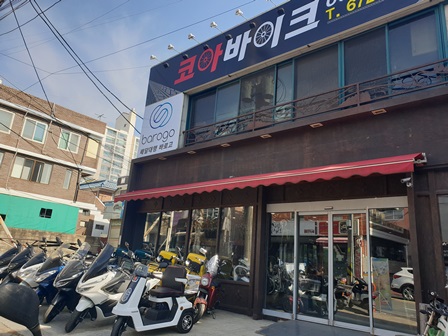바로고 배달대행 코아허브[코아바이크] : 바로고 배달대행 코아허브 가족같은 기사모집/신입/경력라이더/일급20 - 알바천국, 쓸수록 천국... 