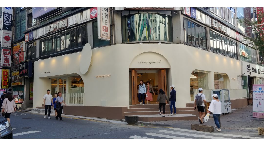 주식회사 노랑누리 : 악세사리 매장 판매가족을 모십니다(알바.재학생.휴학생 불가) - 알바천국 [알바천국] 대전 서구 / 주식회사 노랑누리... 