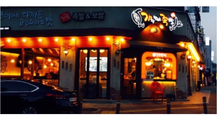 가장맛있는족발 : 【꿀공고+강추+】주방 오후파트 모집- 많은지원 부탁드립니다. - 알바천국 [알바천국] 전북 익산시 / 가장맛있는족발... 