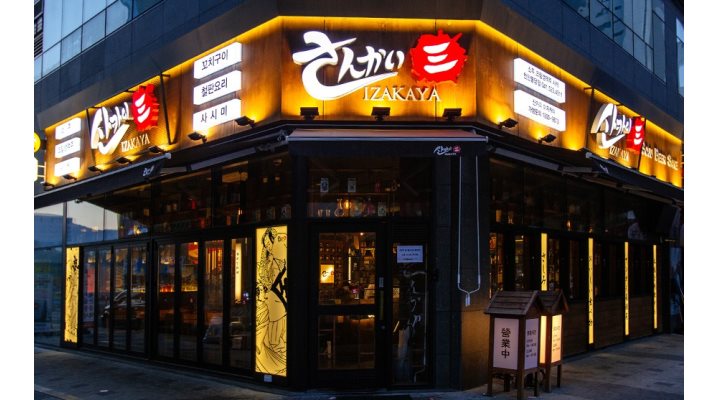 산카이(운정점) : 【 와동동 】주방,홀서빙 모집 - 알바천국... 경기 파주시 / 산카이(운정점) / 【 와동동 】주방,홀서빙 모집 / 2,700,000원
