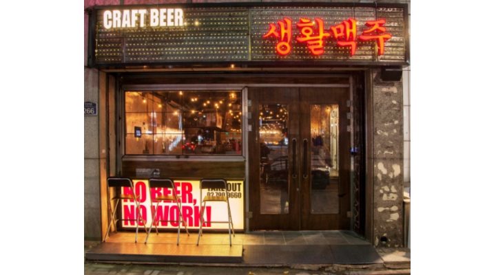 생활맥주 김포풍무점 : 생활맥주 김포풍무점 저녁 아르바이트 모집... 김포시 / 생활맥주 김포풍무점 / 생활맥주 김포풍무점 저녁 아르바이트... 