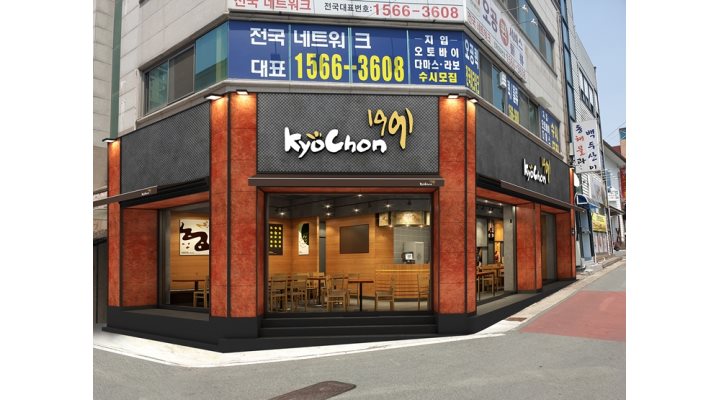 교촌치킨 신가 : 교촌치킨 신가점에서 배달직원 모셔요~~ 드루와~~(숙소제공) 오픈근무가능우대 - 알바천국, 쓸수록 천국 [알바천국] 광주 광산구... 