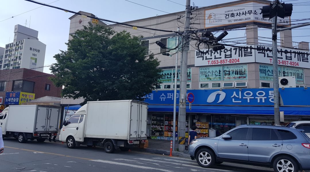 신우유통무학점 : 신우유통무학점(마트). 평일(월~금)캐셔 아르바이트... 경산시 / 신우유통무학점 / 신우유통무학점(마트).  평일(월~금)캐셔... 