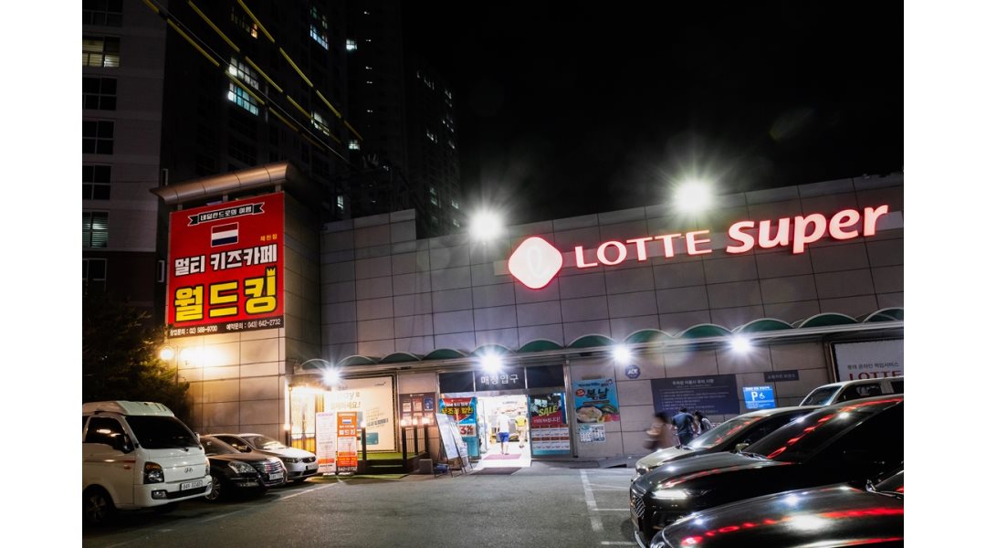 월드킹 제천점 : 키즈카페 평일 여 알바및 직원구해요 - 알바천국... 충북 제천시 / 월드킹 제천점 / 키즈카페 평일 여 알바및 직원구해요 / 8,720원