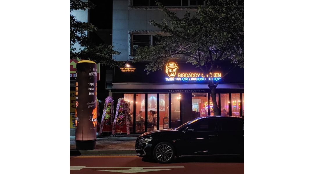 빅대디 치킨(옥곡점) : 급 구『빅대디치킨 펍-옥곡점』주방 및 점장... 경산시 / 빅대디 치킨(옥곡점) / 급 구『빅대디치킨 펍-옥곡점』주방 및... 