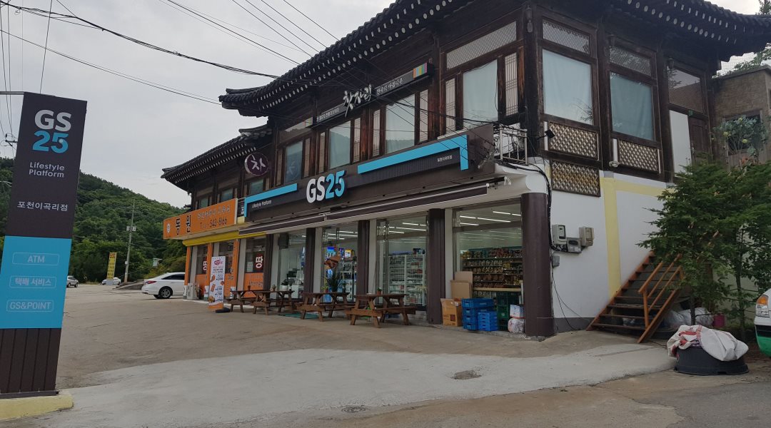 GS25포천이곡리점 : GS25포천이곡리점  알바모집합니다(토/일) - 알바천국 [알바천국] 경기 포천시 / GS25포천이곡리점 / GS25포천이곡리점... 